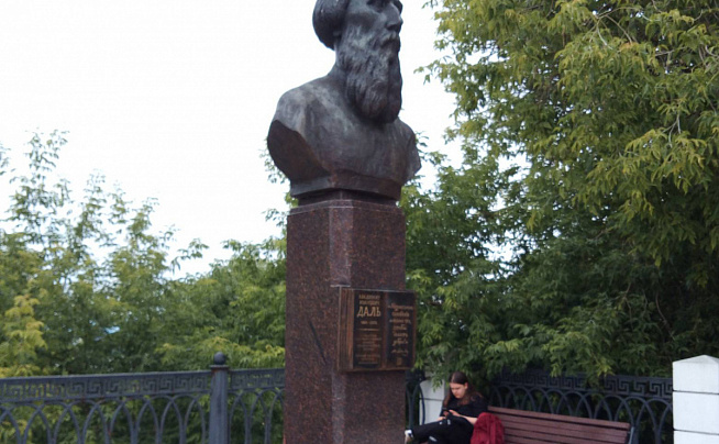 Смесь французского с нижегородским
