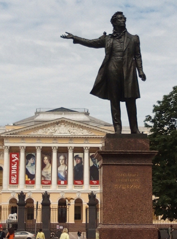 Пушкинская пугачёвиана