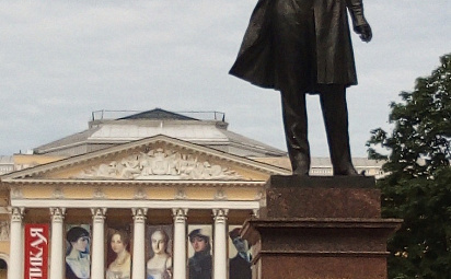 Пушкинская пугачёвиана